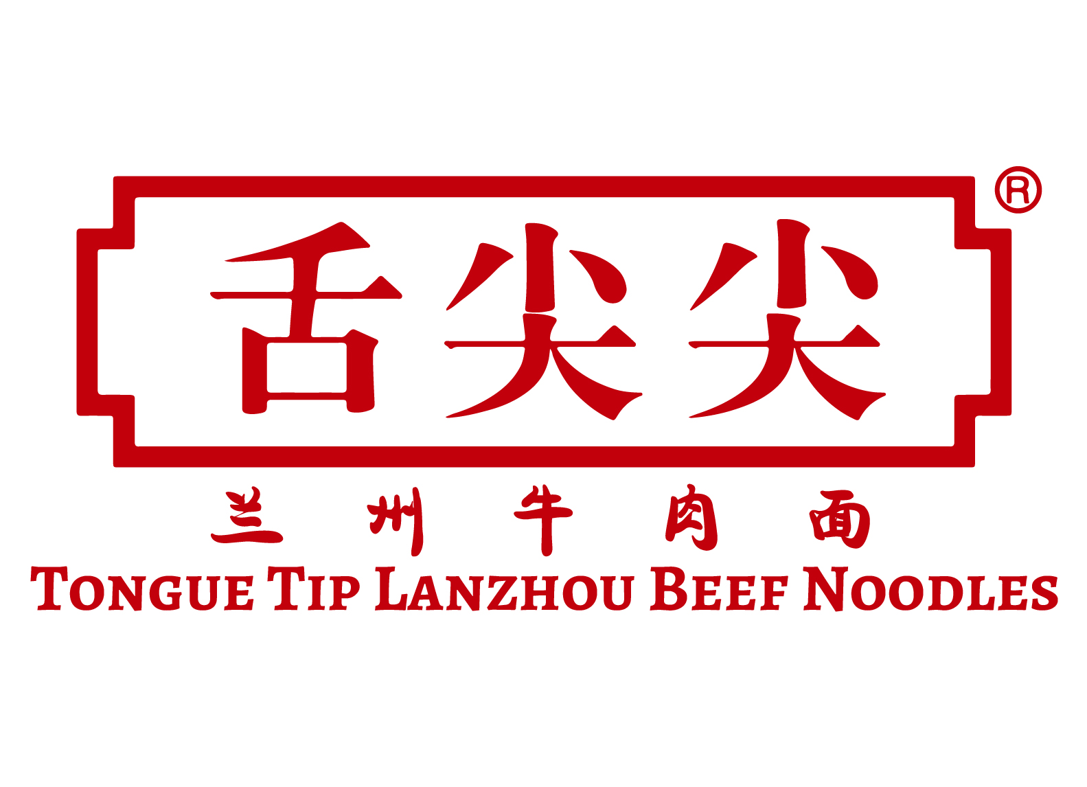 Tongue Tip Lan Zhou Beef Noodles